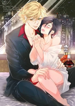 Page 3 of Niizumakun Okawari | 新妻君与新夫君 再来一份 Ch. 1