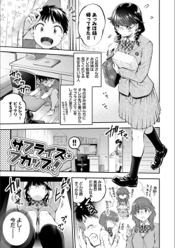 Page 149 of Man Puku Puku