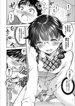 Page 156 of Man Puku Puku