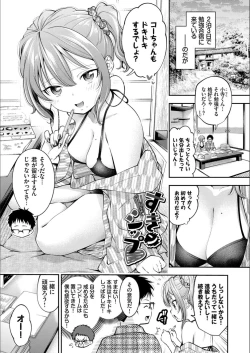 Page 45 of Man Puku Puku