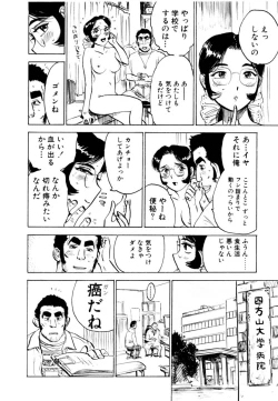 Page 112 of Sex Drifter 2