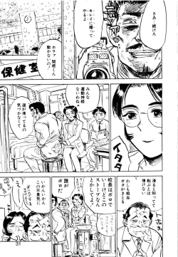 Page 31 of Sex Drifter 2