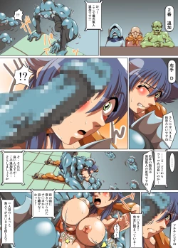 Page 19 of Kai-Sama Butai Shinsetsu Gishiki Zenpen