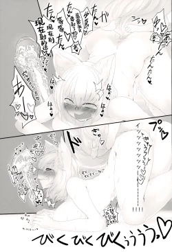 Page 24 of Rental Shikigami Pet Ni