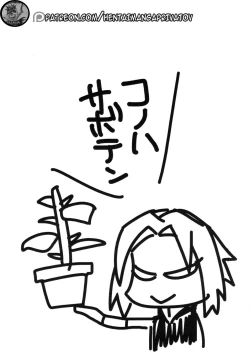 Page 2 of Konoha Saboten