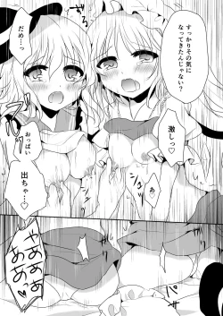 Page 125 of Kai Ochi Ecchi