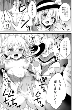 Page 81 of Kai Ochi Ecchi