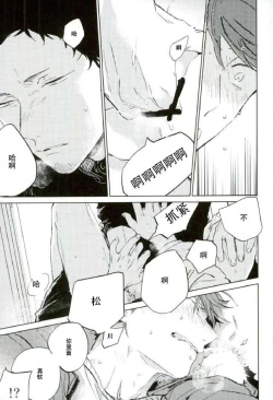 Page 11 of えろほん