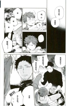 Page 12 of えろほん