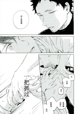 Page 13 of えろほん