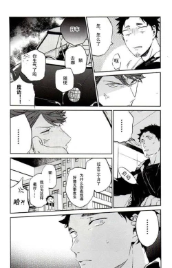 Page 24 of えろほん