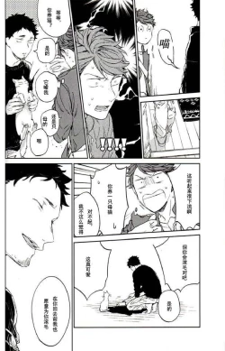 Page 28 of えろほん