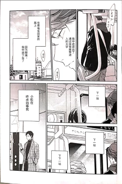 Page 37 of えろほん
