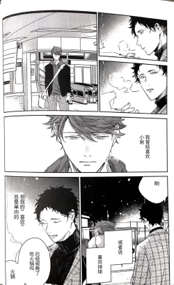 Page 38 of えろほん