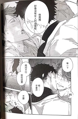 Page 43 of えろほん