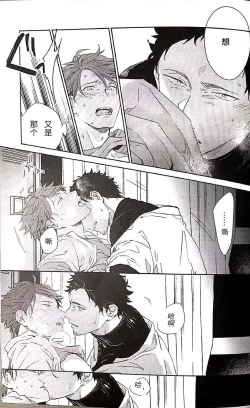 Page 44 of えろほん