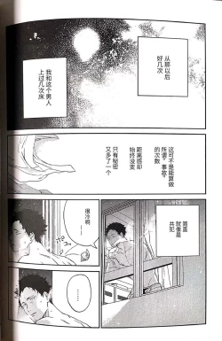Page 45 of えろほん
