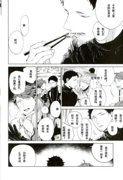 Page 4 of えろほん