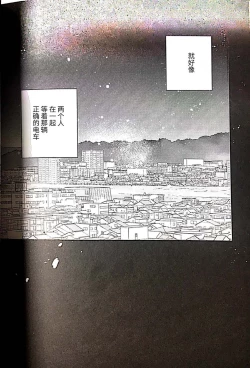 Page 55 of えろほん