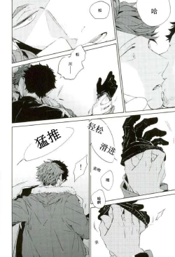 Page 6 of えろほん