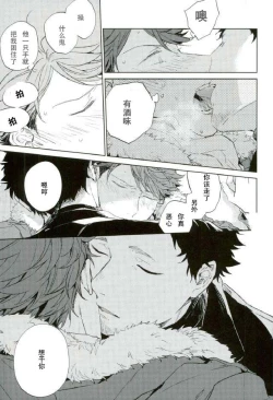 Page 7 of えろほん