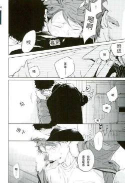 Page 8 of えろほん