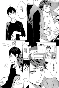 Page 12 of Time Machine | 时光机器