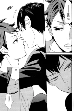 Page 18 of Time Machine | 时光机器