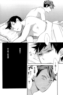 Page 3 of Time Machine | 时光机器