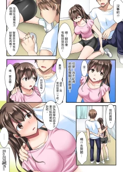Page 11 of 女大生社团SEX调教1