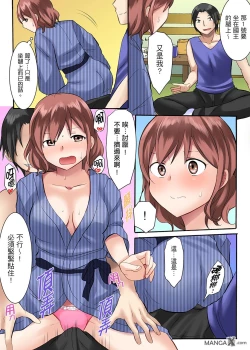 Page 14 of 女大生社团SEX调教2