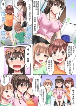 Page 8 of 女大生社团SEX调教2