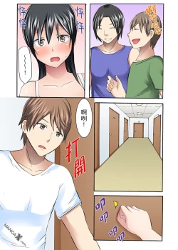 Page 10 of 女大生社团SEX调教9