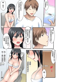 Page 5 of 女大生社团SEX调教9