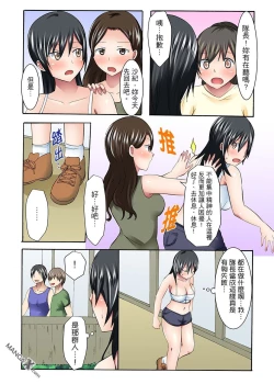 Page 9 of 女大生社团SEX调教9