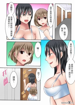 Page 13 of 女大生社团SEX调教11