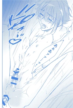 Page 25 of Kimi to Hitotsu ni Tokeru Toki Boku wa Hitasura Ai o Tsumabiku