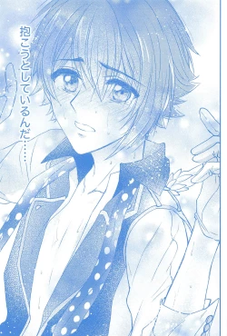 Page 40 of Kimi to Hitotsu ni Tokeru Toki Boku wa Hitasura Ai o Tsumabiku