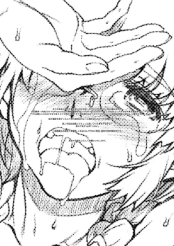 Page 25 of Batsuichi no, Rinjin