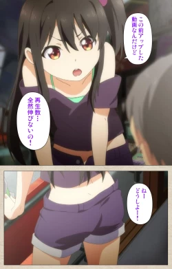 Page 14 of Shoujo Ramune Vol.1