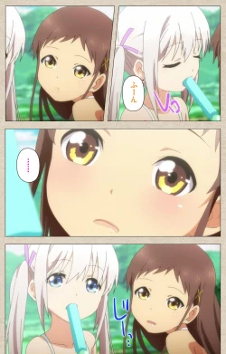 Page 19 of Shoujo Ramune Vol.1