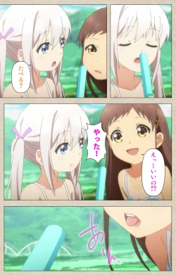 Page 20 of Shoujo Ramune Vol.1