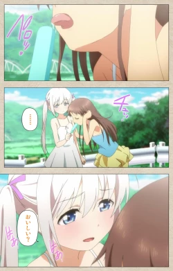 Page 23 of Shoujo Ramune Vol.1