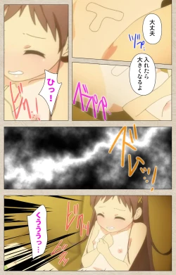 Page 19 of Shoujo Ramune Vol.2