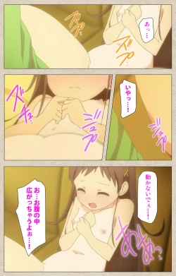 Page 21 of Shoujo Ramune Vol.2