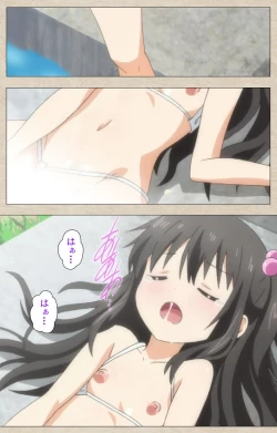 Page 57 of Shoujo Ramune Vol.3