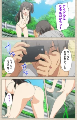 Page 8 of Shoujo Ramune Vol.3