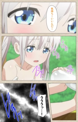 Page 15 of Shoujo Ramune Vol.4