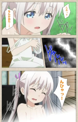 Page 16 of Shoujo Ramune Vol.4