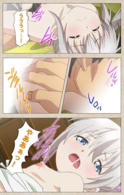 Page 29 of Shoujo Ramune Vol.4